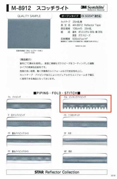 M-8912-PKK M-8912 Scotchlite 锯齿镶边