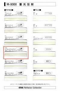 M-9300-PKK M-9300 夜光镶边[缎带、带、绳子] 明星品牌（Hoshika） 更多图片