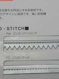 M-8000-PKK M-8000阻燃卷边镶边[缎带、带、绳子] 明星品牌（Hoshika） 更多图片