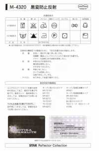 M-4320-PKK M-4320 防黑化滚边镶边[缎带、带、绳子] 明星品牌（Hoshika） 更多图片