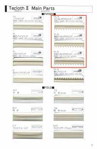 A-8400-PKK A-8400 Techcross II 粉刷镶边[缎带、带、绳子] 明星品牌（Hoshika） 更多图片