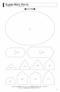 L-6400-PKK L-6400麂皮革镶边[缎带、带、绳子] 明星品牌（Hoshika） 更多图片