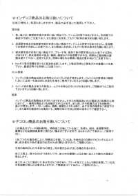 DCL115-SF 14W T/C灯芯绒装饰[面料] 云井美人（中部别珍） 更多图片