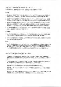 DCL355-SF 多臂提花焦糖灯芯绒装饰[面料] 云井美人（中部别珍） 更多图片