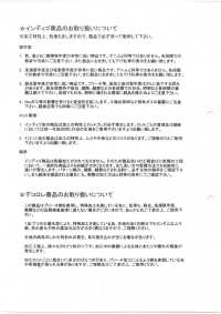 DCL705-SF 9W 灯芯绒裤 Decorore[面料] 云井美人（中部别珍） 更多图片