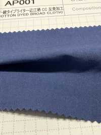 AP001 80/- 斜纹高密度平织Omi 漂白 CC 卷材加工[面料] 柴屋 更多图片