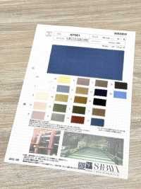 AP001 80/- 斜纹高密度平织Omi 漂白 CC 卷材加工[面料] 柴屋 更多图片