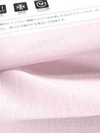 OG1413 天丝™纤维欧根纱[面料] SUNCORONA ODA 更多图片