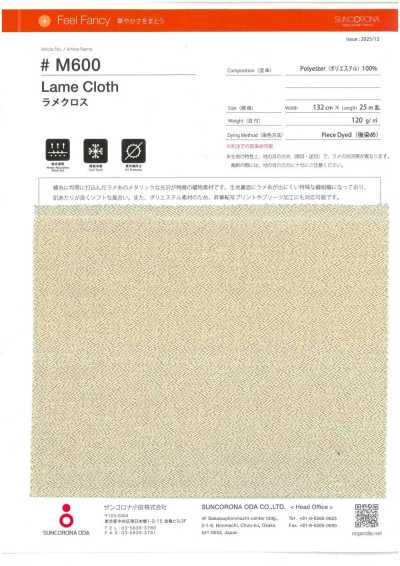 M600 金银丝布