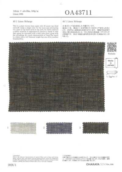 OA43711 40/1 亚麻混色