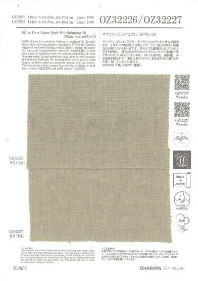OZ32227 Safilin 纯 半湿 麻 20 斜纹