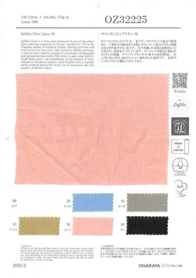 OZ32225 萨菲兰 纯麻 66