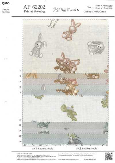 AP62202 我的蓬松朋友动物坯布（整卷）