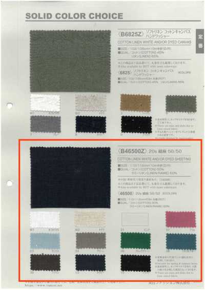 B46500Z 20支 棉麻 50/50 半折