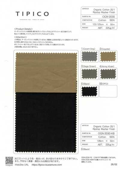 OGN-2030-KB 水洗有机格子布