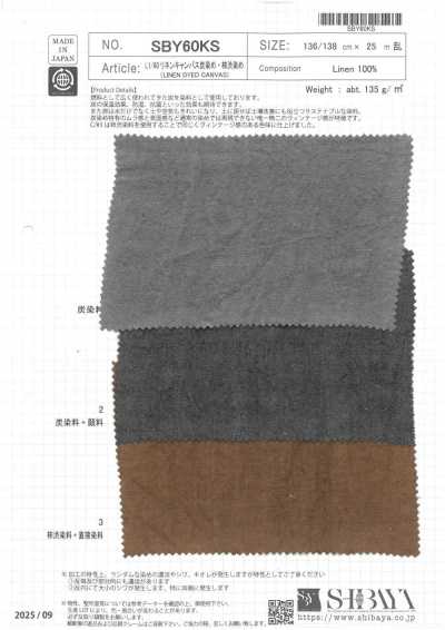 SBY60KS L1/60 麻帆布 炭染・柿涩染