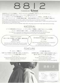 688 8812 复古天竺平针织物[面料] VANCET 奔时代 更多图片