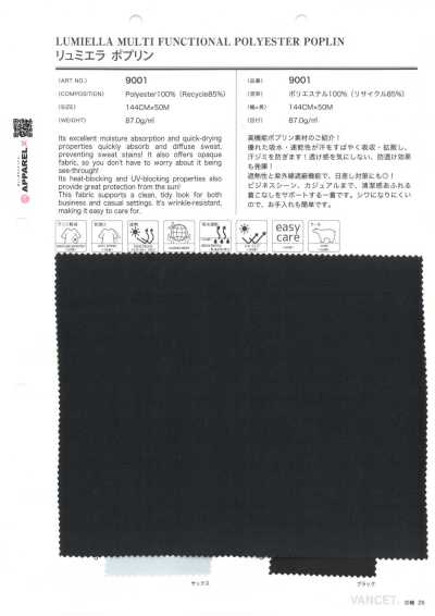 9001 吕米艾拉 府绸