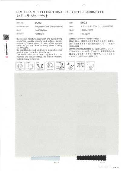 9002 吕米埃拉 乔其纱