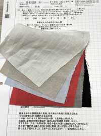 KINANADAKI-30 桐七炊 30，可爱的亚麻布[面料] 小松和TEXTILE 更多图片