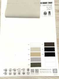 KS3024 简易粗纺双面印花[面料] 松原 更多图片