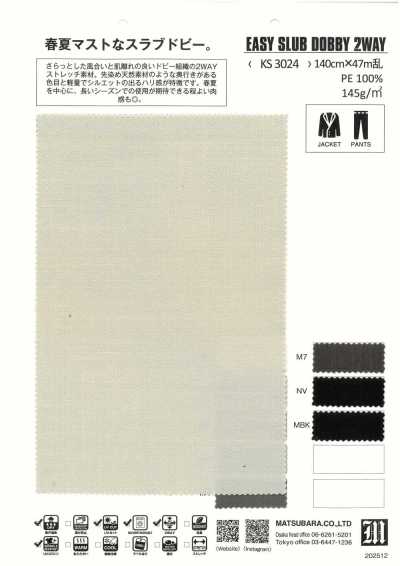 KS3024 易护理竹节多臂双向