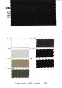 RN5072 福井产铜氨氨棉维也拉法兰绒 Plat Air-In[面料] 古山 更多图片