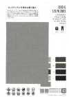 VF50400 ZERO-G T/R/W 双向