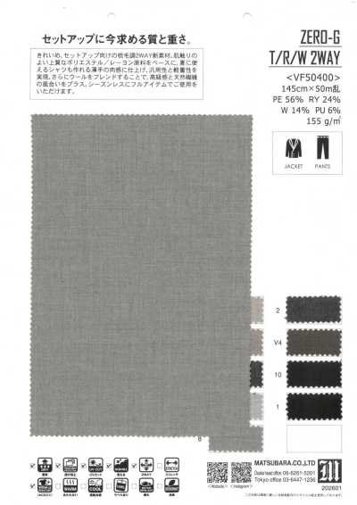 VF50400 ZERO-G T/R/W 双向弹力