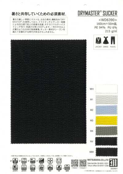 WD6390 DRY MASTER®泡泡纱