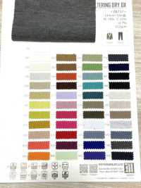 ZB737 干牛庇护所[面料] 松原 更多图片