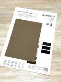 ZY10003 酷网针织面料 松原 更多图片