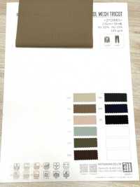 ZY10003 酷网针织面料 松原 更多图片