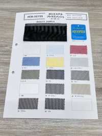 EM-3275S 聚酯纤维阿特拉斯网布[面料] 更多图片