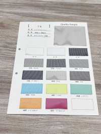 78 聚酯纤维阿特拉斯网布[面料] 更多图片