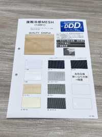 1091 凉爽触感网状面料 更多图片