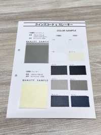 555 斯莱基[面料] 更多图片