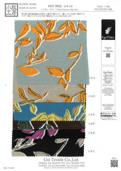 KKP8032-118 希尔德尤 缎纹