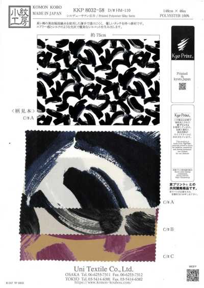 KKP8032-58-HM-110 希尔德尤 缎纹