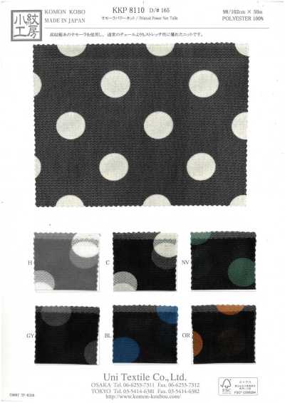 KKP8110-165 萨莫拉 弹力网布 单色印花