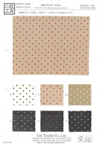 KKP8110-59 萨莫拉 弹力网布