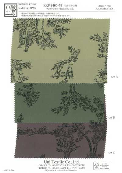 KKP8460-58-SB-251 75d 缎纹 宽幅