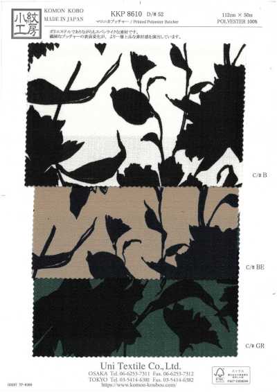 KKP8610-52 玛罗尼卡 立体布料