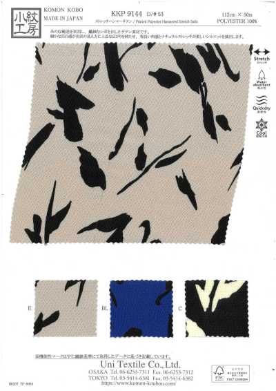 KKP9144-53 弹力 锤纹 缎纹 单色印花 起绒 叶子