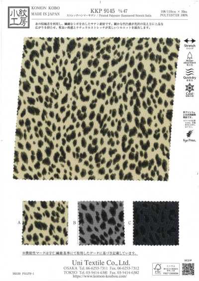 KKP9145-47 弹力 锤纹 缎纹 小豹纹