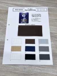 KD-8252 Doden® 法式绒头[面料] 更多图片