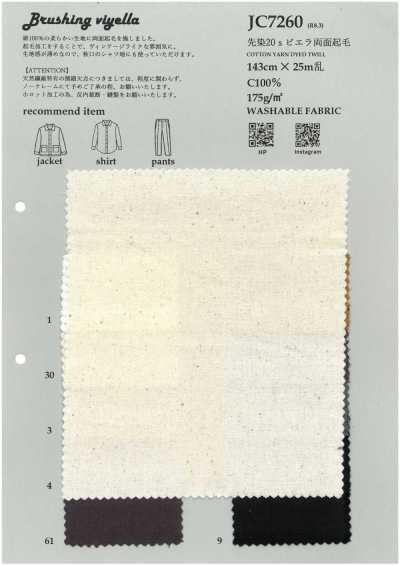 JC7260 先染20支 维也拉法兰绒 双面起绒