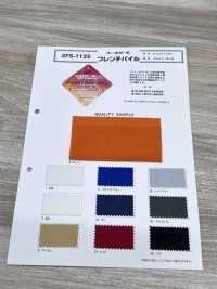 FS-1125 Philthermo® 法式绒头[面料] 更多图片