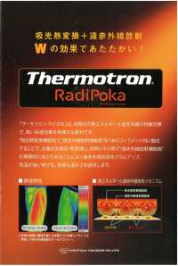 TX7000RP Thermotron Radipoka® J型绒头[面料] 更多图片