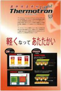 TX3004 Thermotron 轻质网布起绒[面料] 更多图片